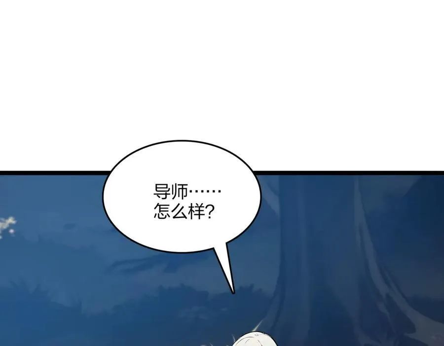 第51话 中毒？79