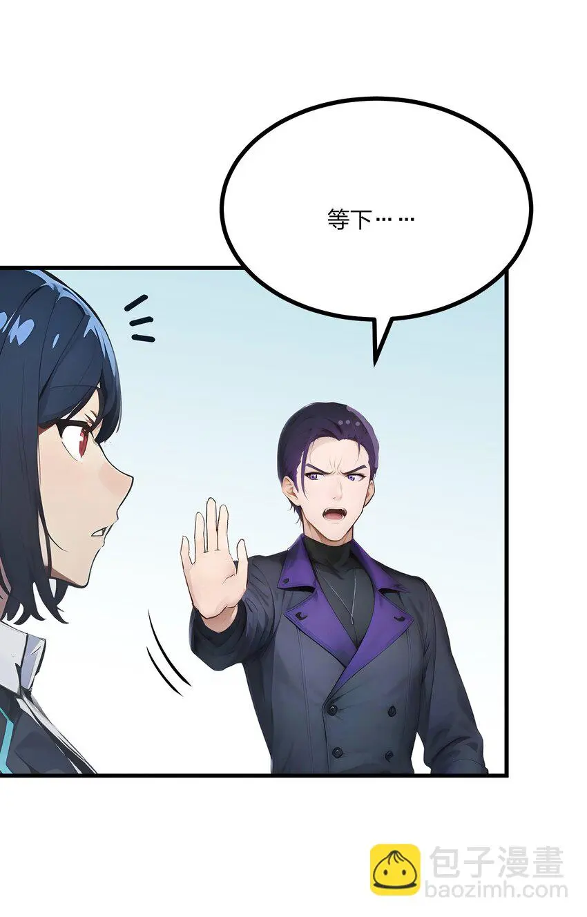 009 高冲VS林寒16