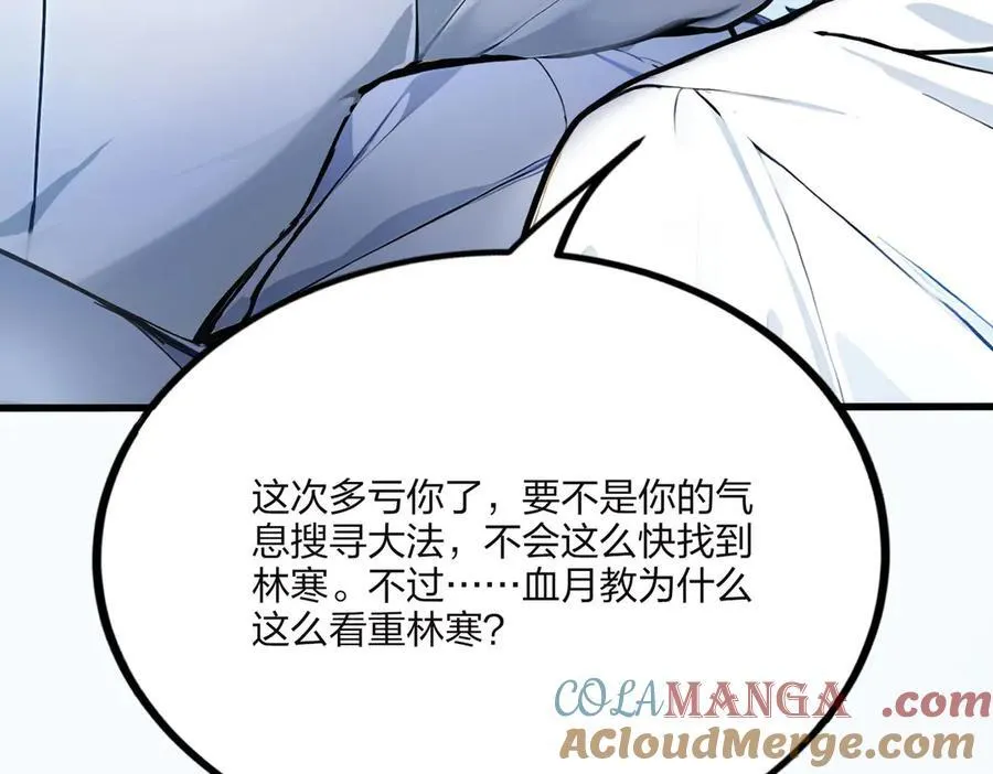 第47话 梦魇63