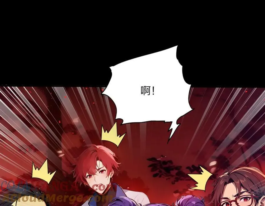 第39话 血色地狱52