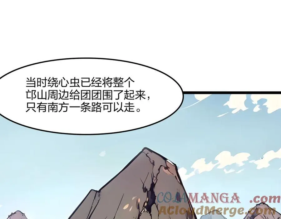 第53话 同生共死28