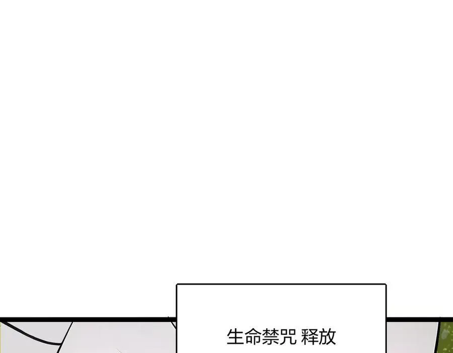 第56话 通天蟒皇31