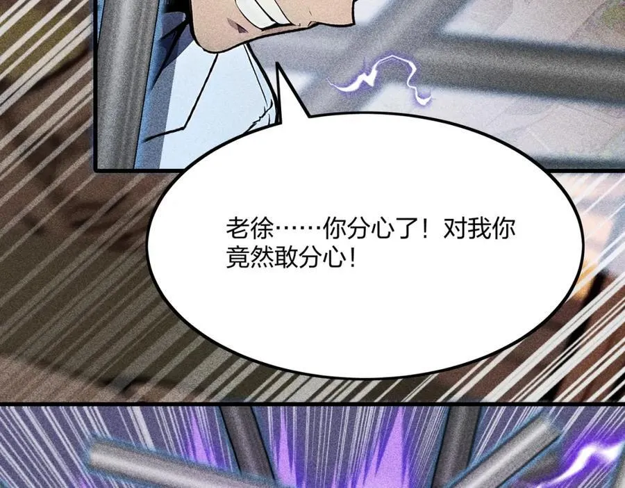 第43话 偷袭91