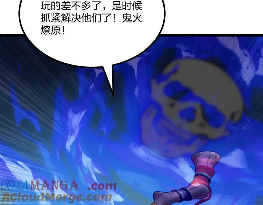 第35话 惩罚24