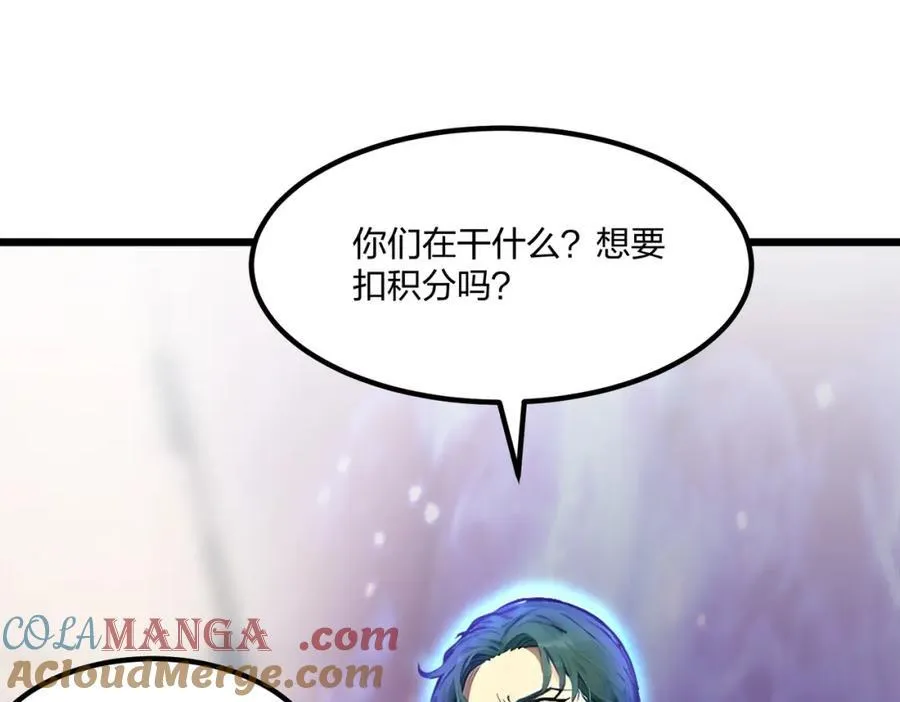 第37话 守活寡？76