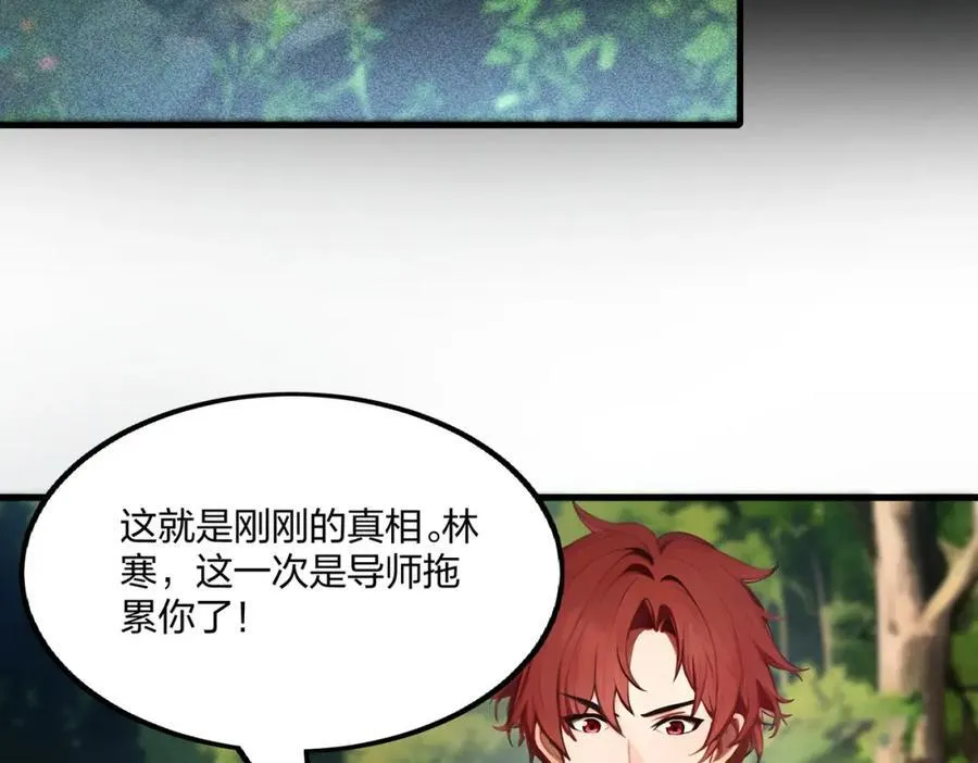 第43话 偷袭106