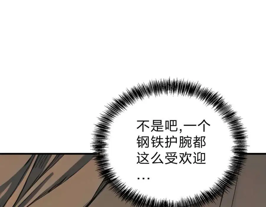 第20话 拍卖会58