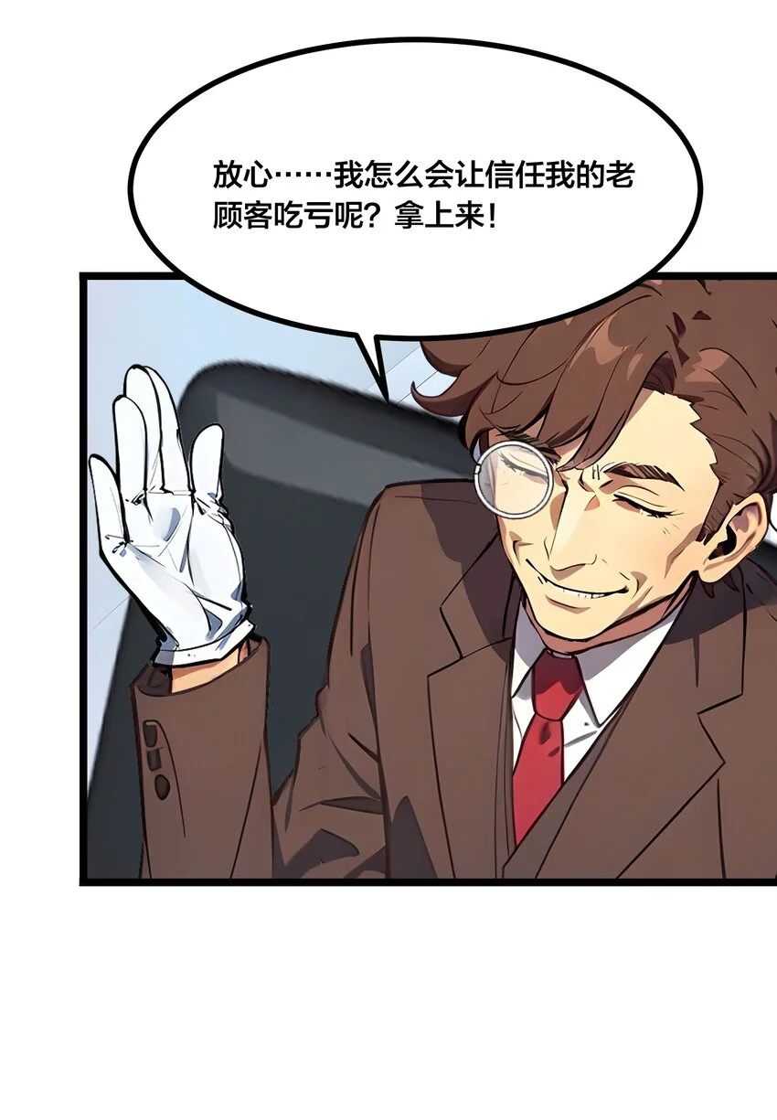 007 白银副本13