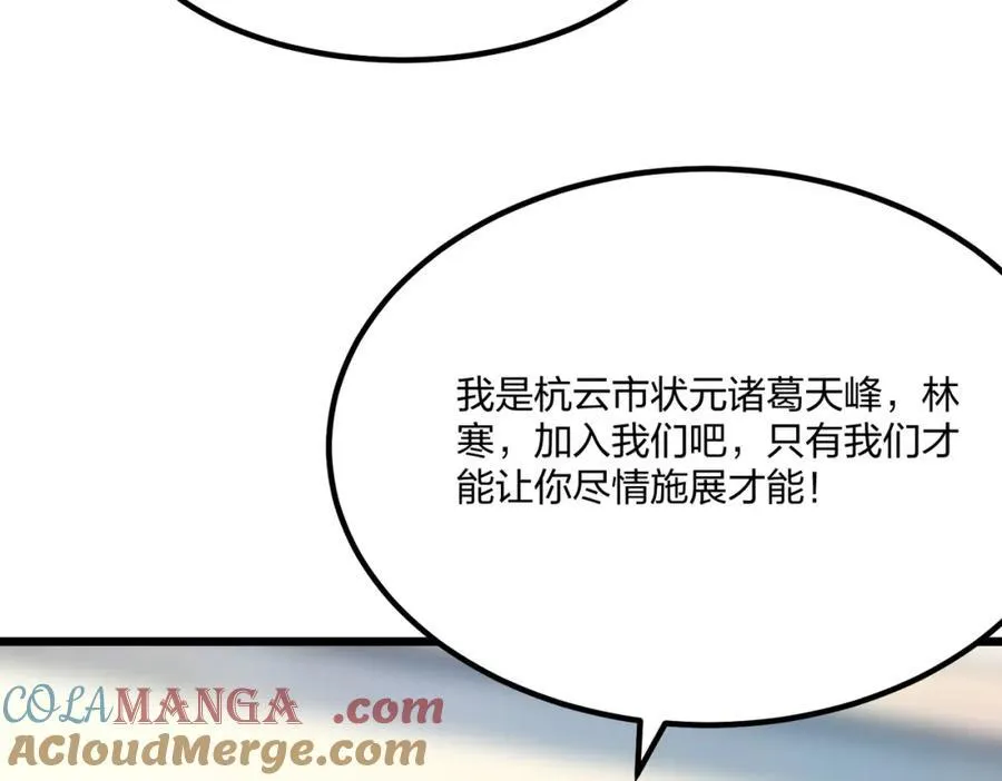 第37话 守活寡？60