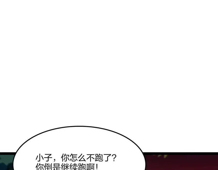 第54话 单挑谁怕谁85