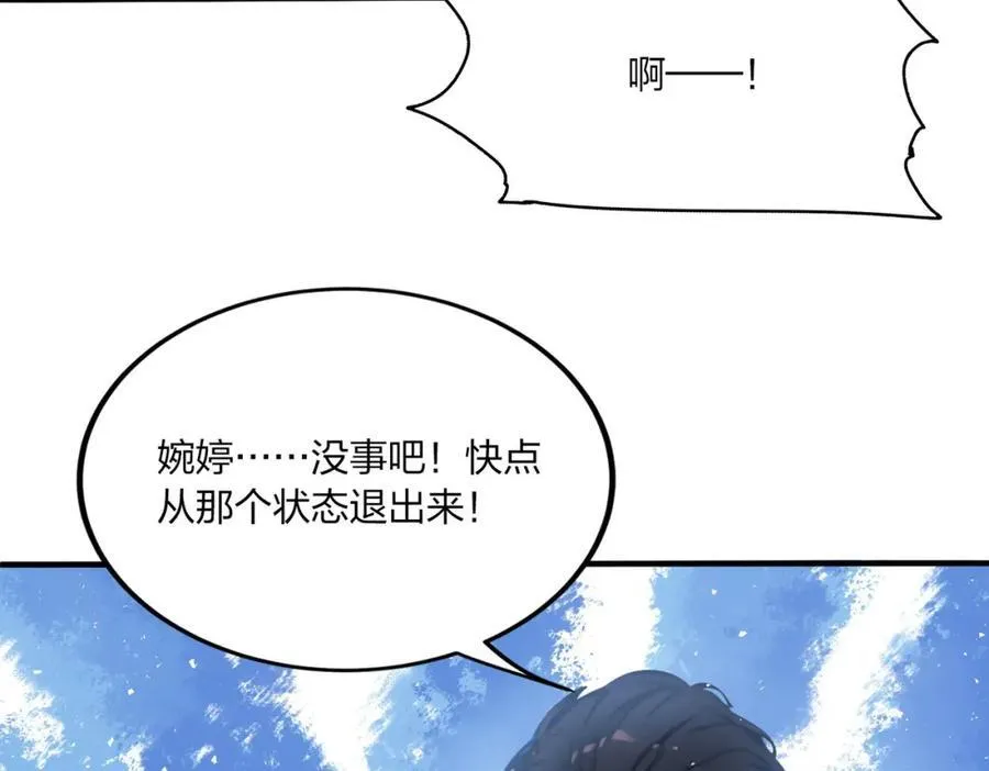 第39话 血色地狱21