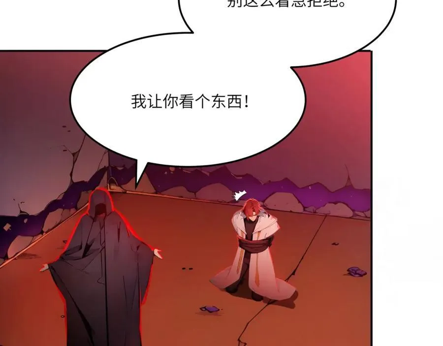 第45话 血煞之气89