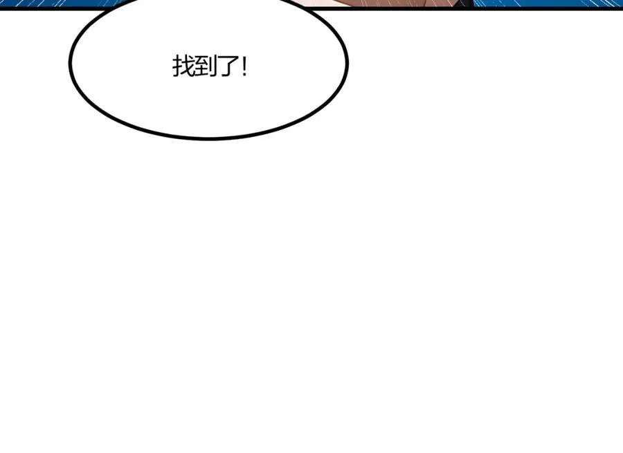 第33话 新生大乱斗107