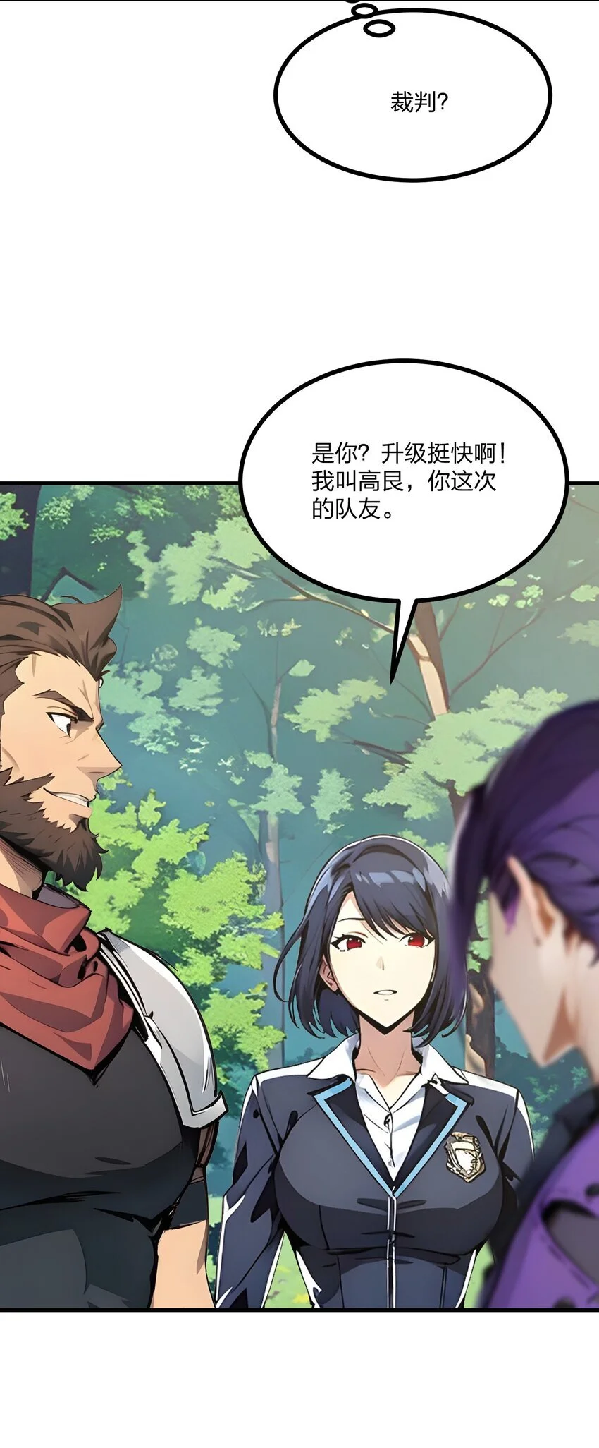 16 黄金暗影狼？19