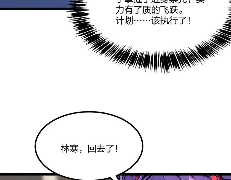 第42话 风神领域19