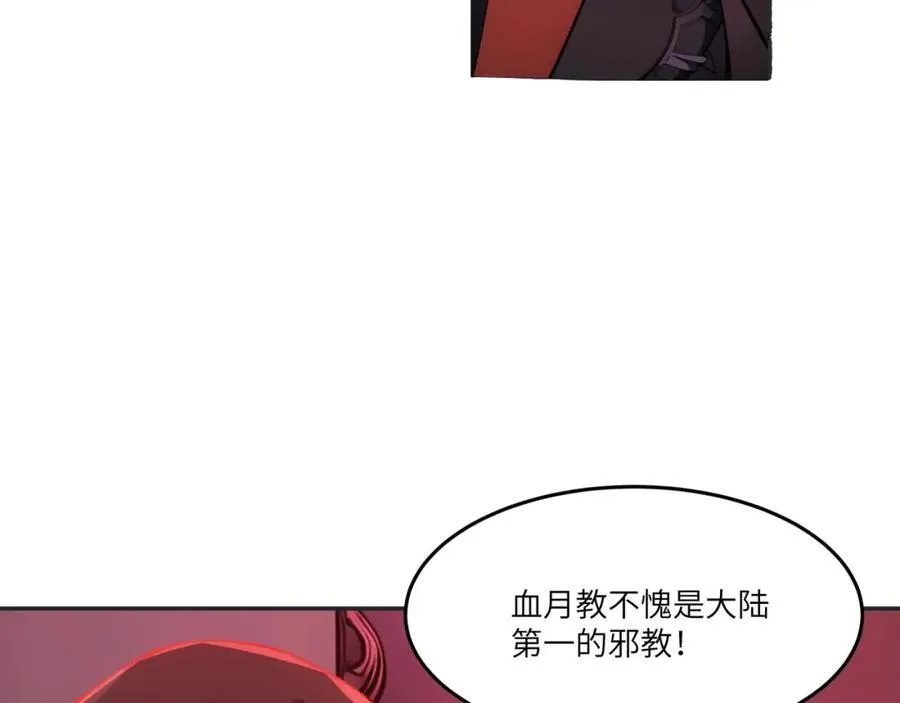 第45话 血煞之气82