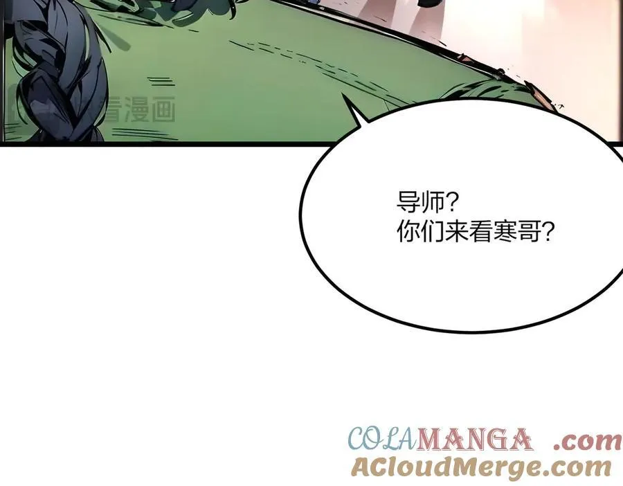 第48话 第二形态156