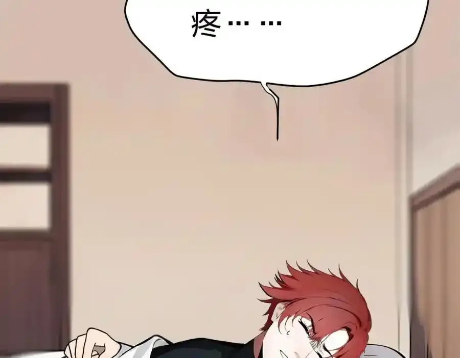 第30话 装完X还想走？91