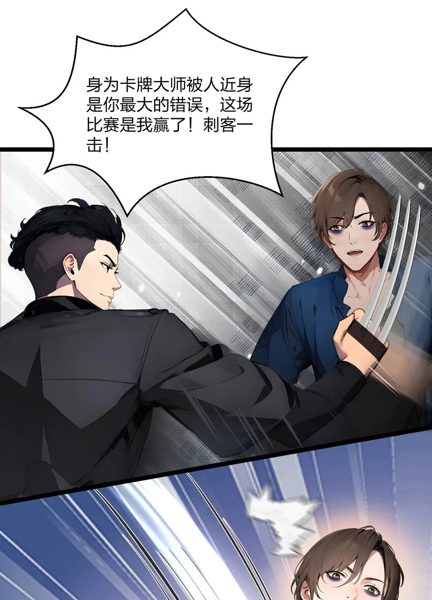 010 王强的春天28