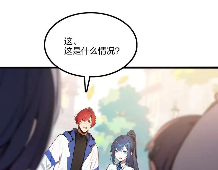 第63话 学姐的甜蜜约会50