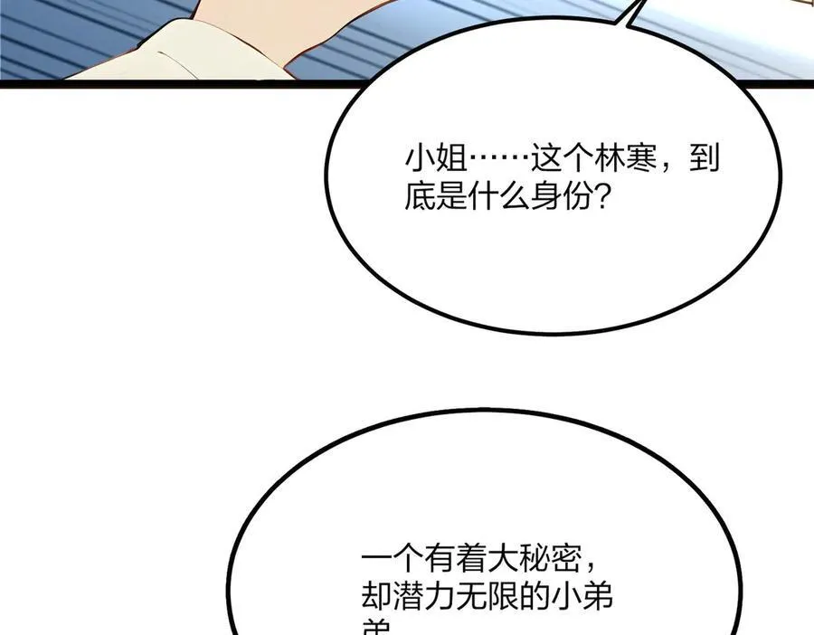 第49话 调查61