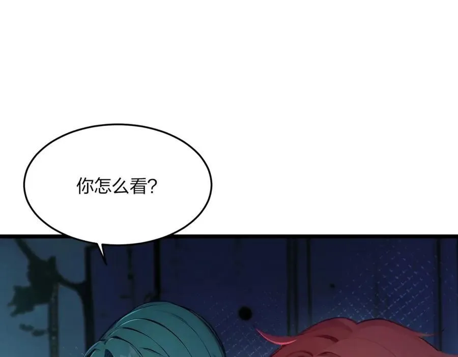 第41话 不好的预感53