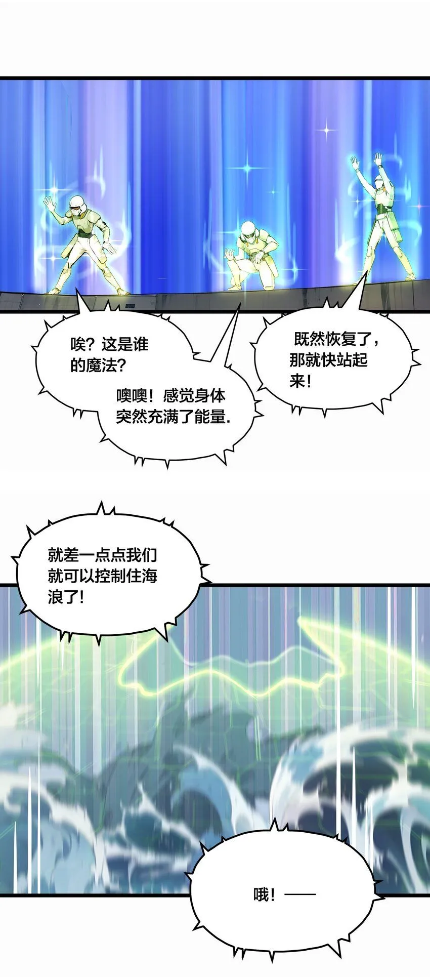 004 升级任务22
