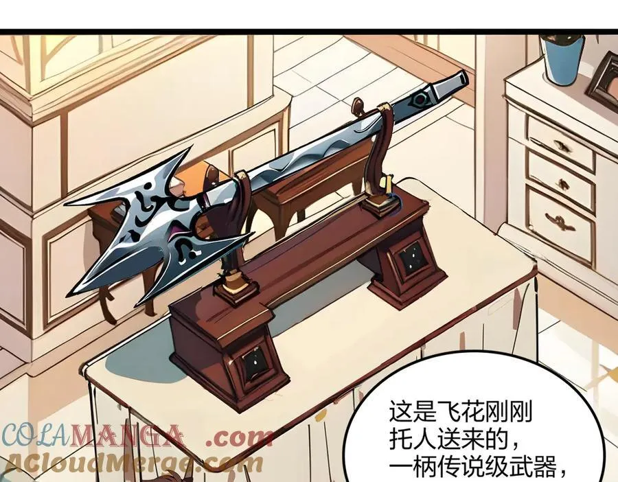 第63话 学姐的甜蜜约会116