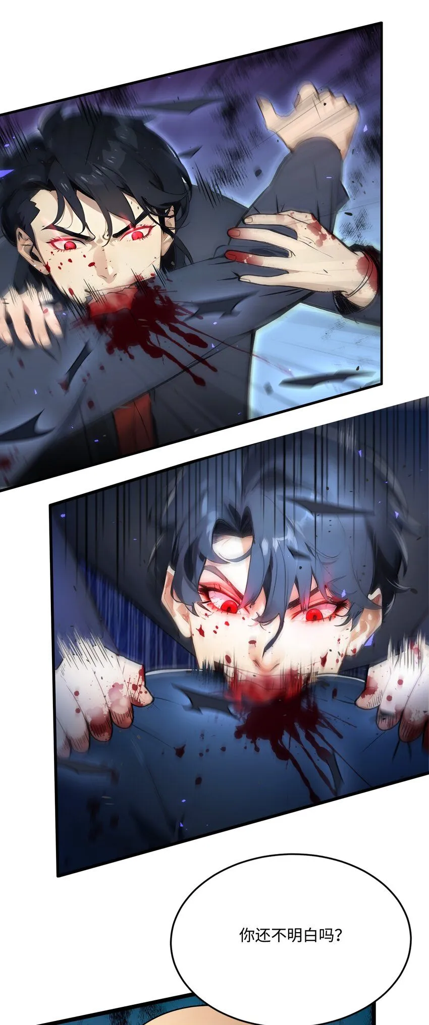 006 至尊强者9