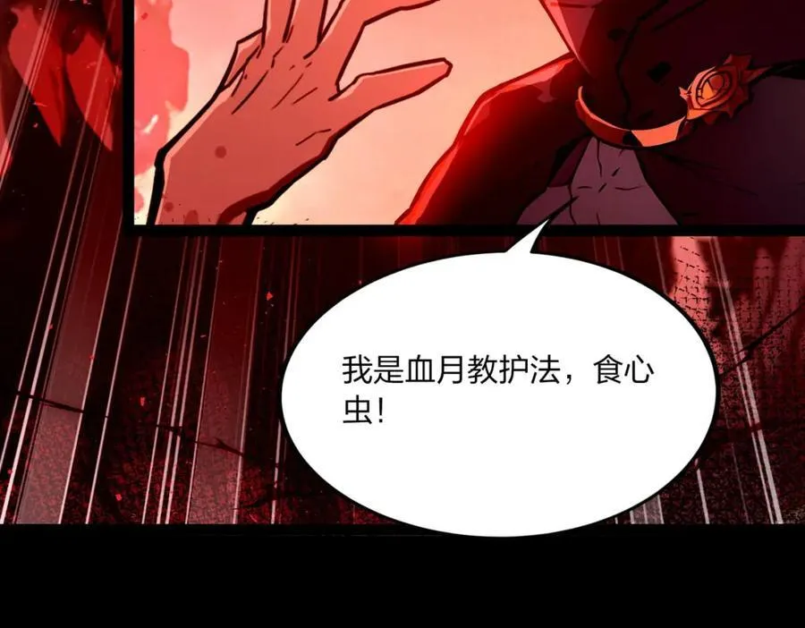 第40话 一击毙命？9