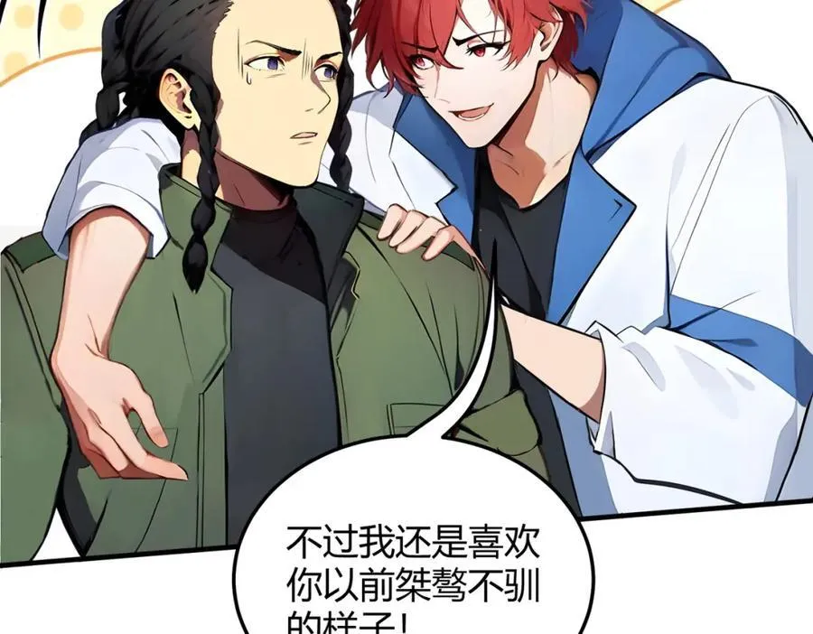 第31话 新学院134