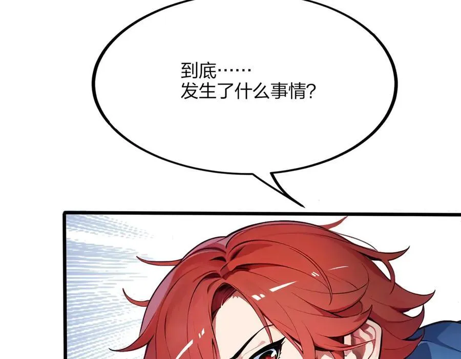 第46话 魔神屠戮场91