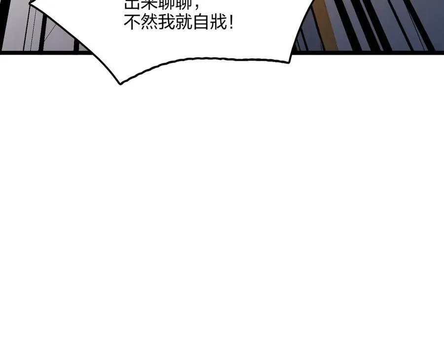 第61话 压制33