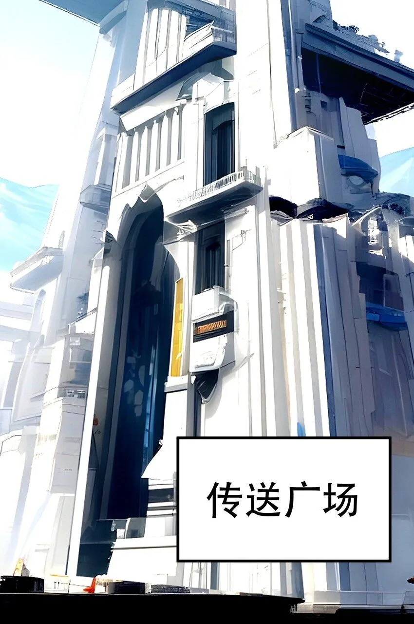002 传说级装备43