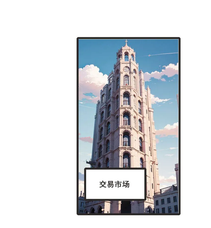 005 秘密交易9