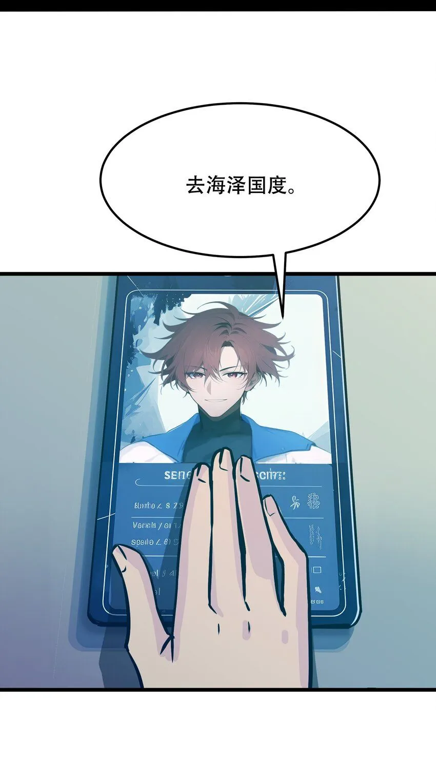 002 传说级装备44