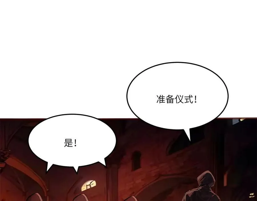 第45话 血煞之气113