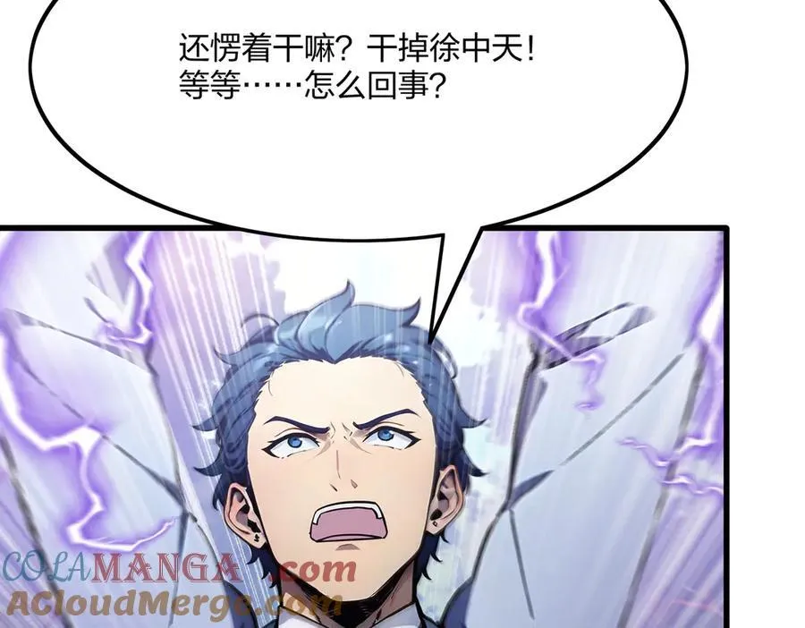 第44话 师徒联手36