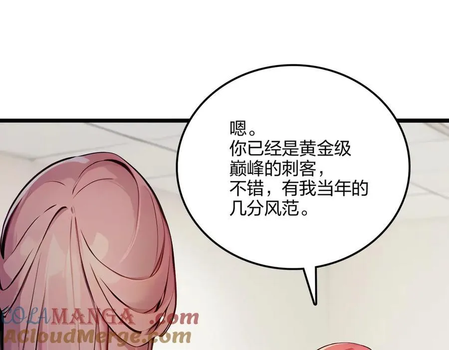 第61话 压制152