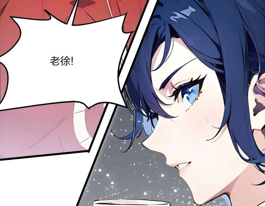第48话 第二形态109