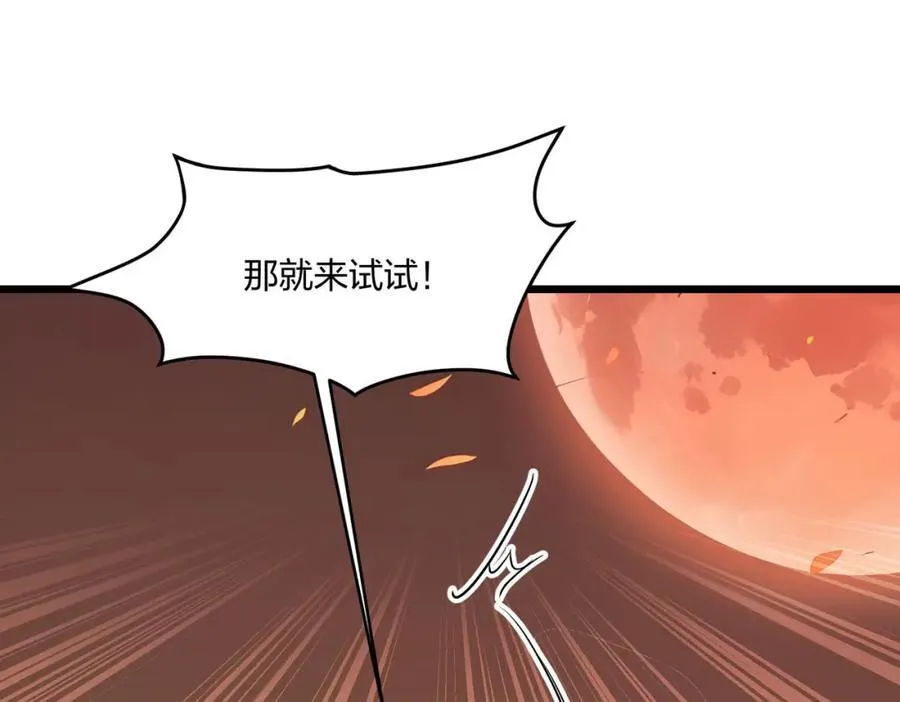 第41话 不好的预感3