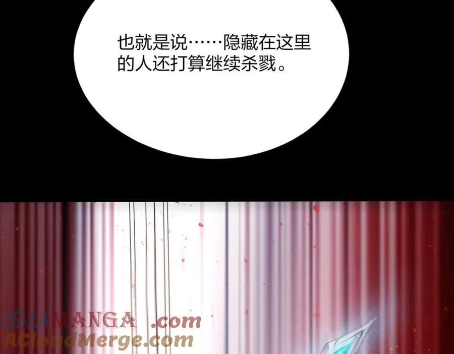 第39话 血色地狱68