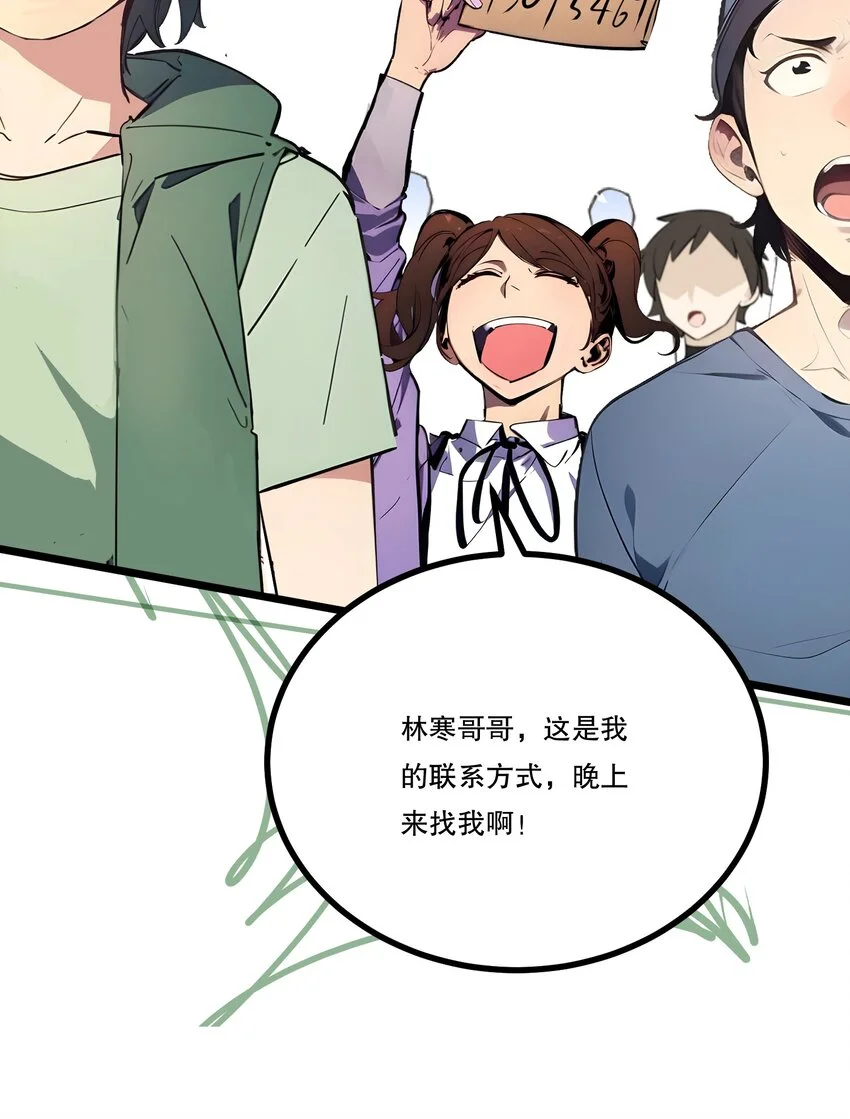 011 三大高手？38