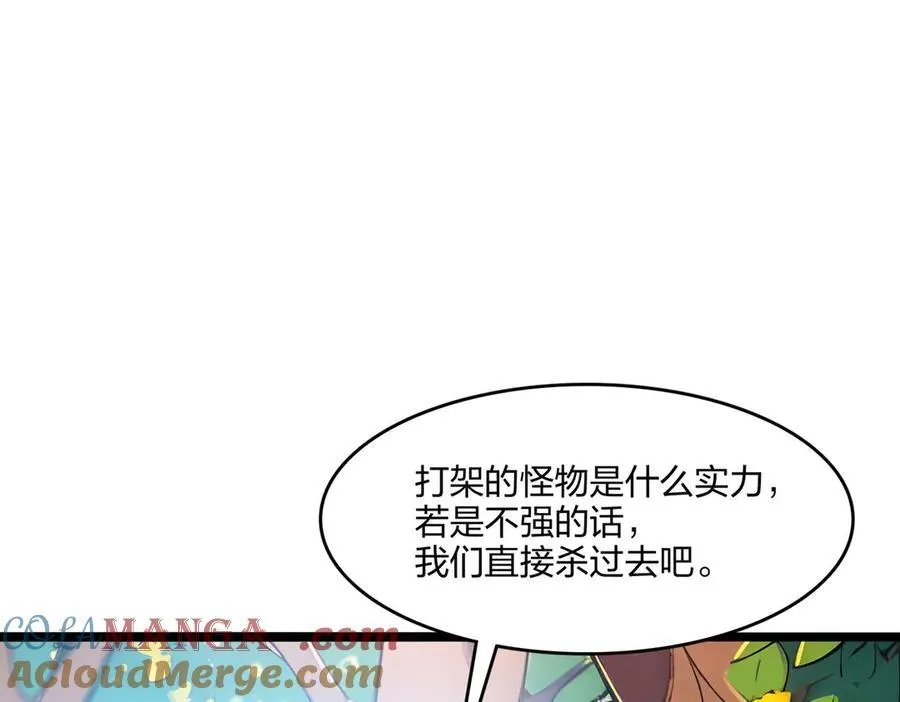 第52话 寒跑跑76