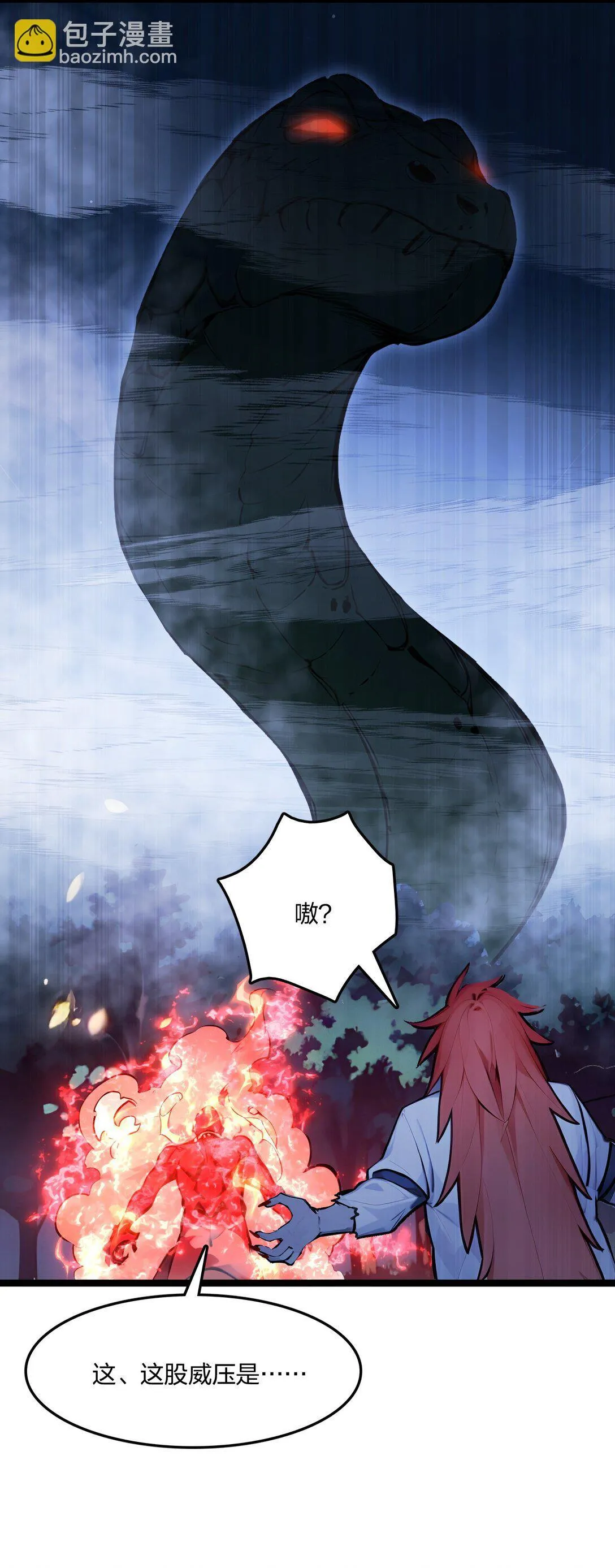 55 吃人神魔70