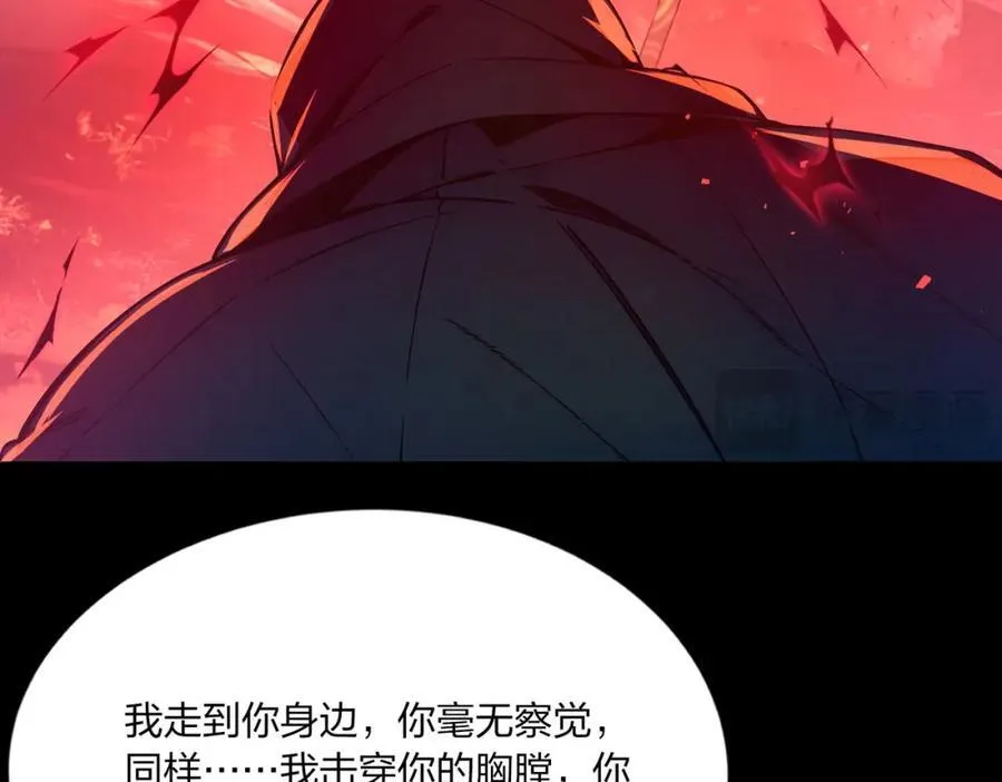 第40话 一击毙命？51