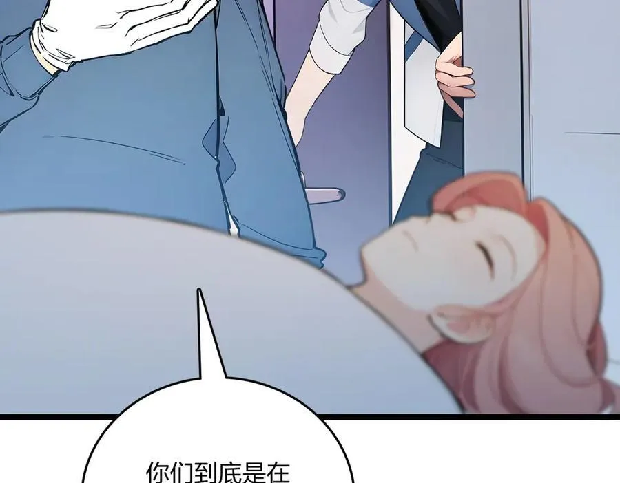 第52话 寒跑跑6