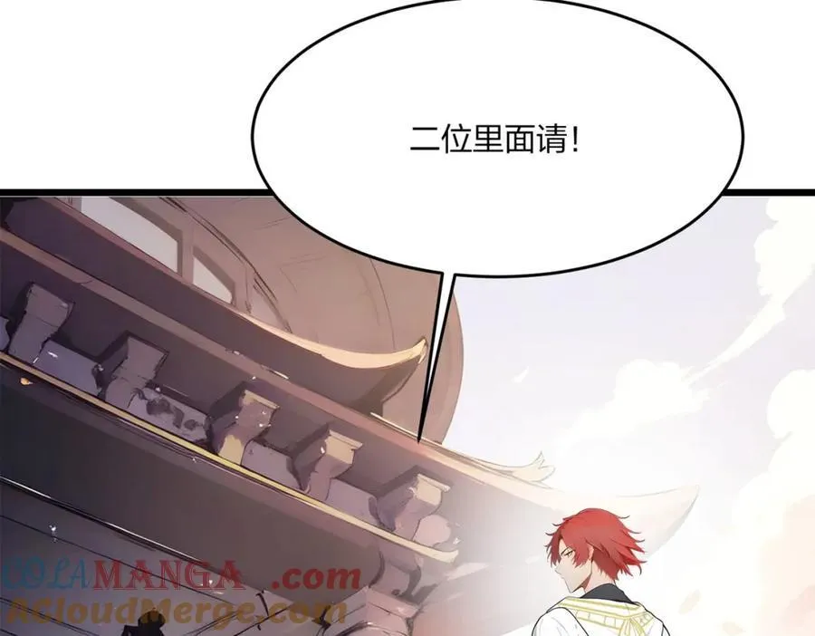 第41话 不好的预感92