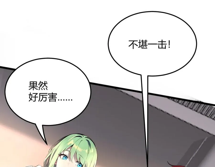 第31话 新学院59