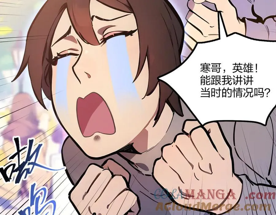 第63话 学姐的甜蜜约会48